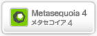 Metasequoia 4